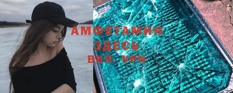 Amphetamine VHQ  Истра 