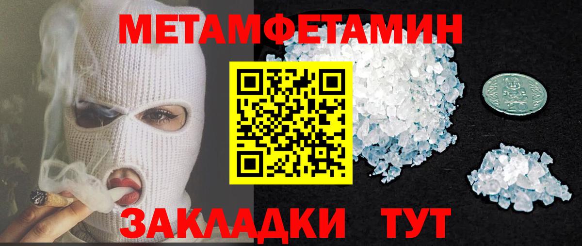 Амфетамин  Amphetamine VHQ  Амфетамин  Истра  Вход с VPN 