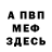 Метадон белоснежный Marina Balag