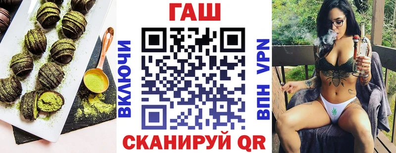Еда ТГК марихуана omg ССЫЛКА Истра