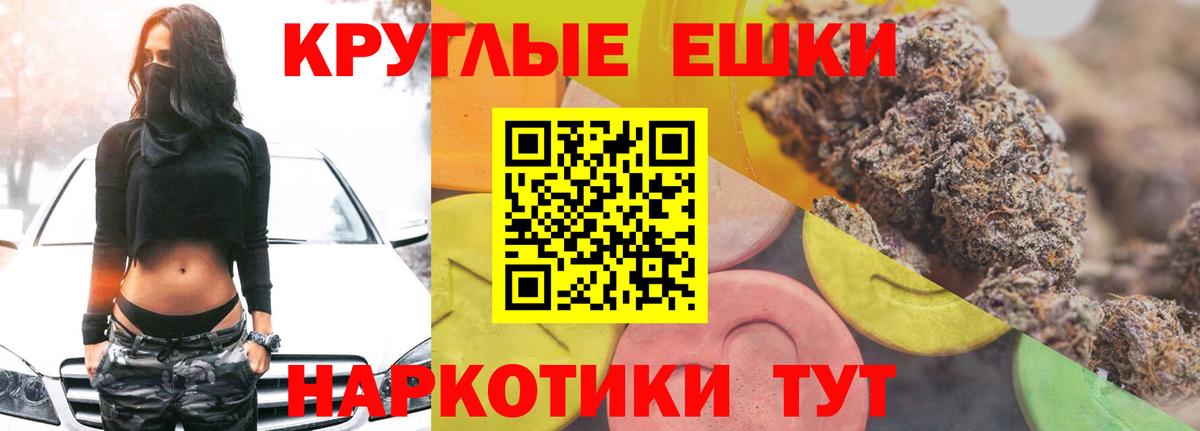 Ecstasy  Вход с VPN  Ecstasy Philipp Plein  Истра  Экстази 280 MDMA 