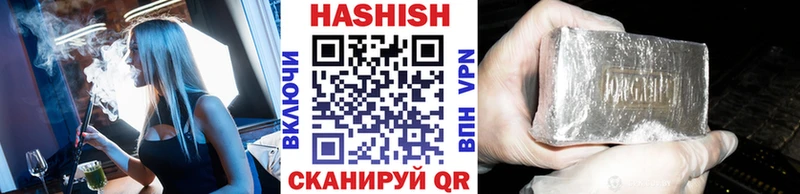 ГАШ hashish Истра