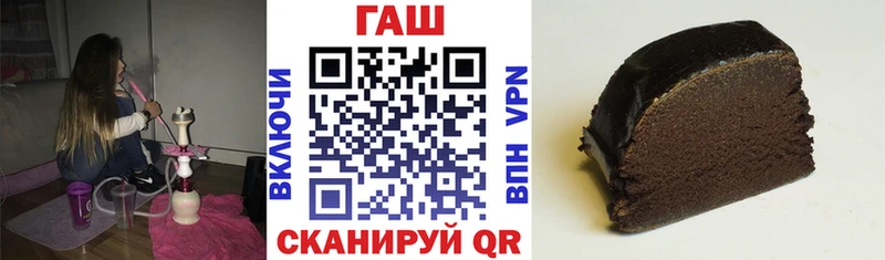 Гашиш убойный  даркнет состав  Истра 