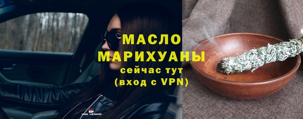 мескалин Галич