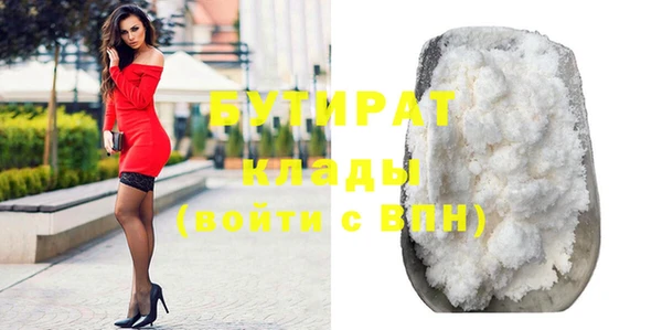 первитин Гатчина