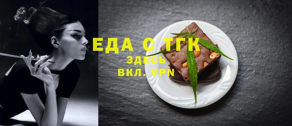 ALPHA PVP Гвардейск