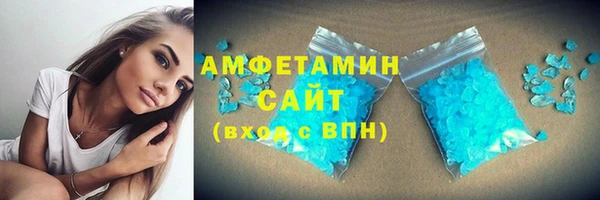 первитин Гатчина