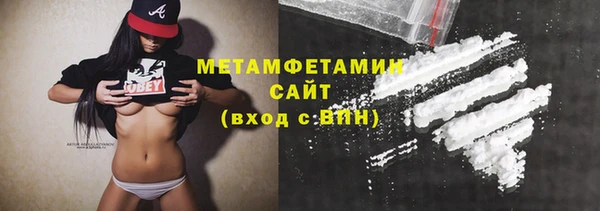 первитин Гатчина