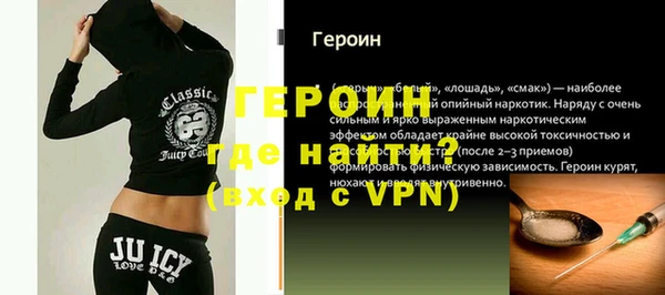 первитин Гатчина