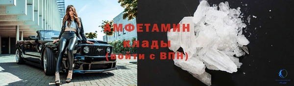 первитин Гатчина