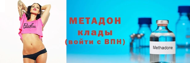 первитин Гатчина