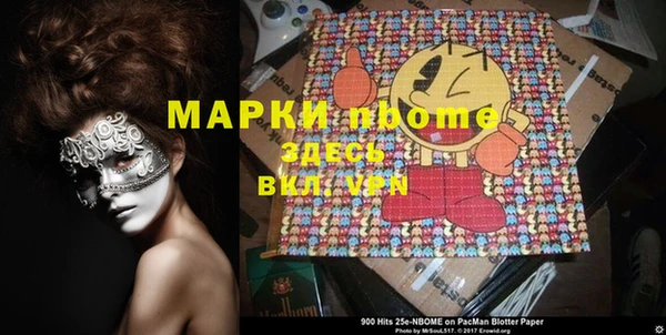 первитин Гатчина