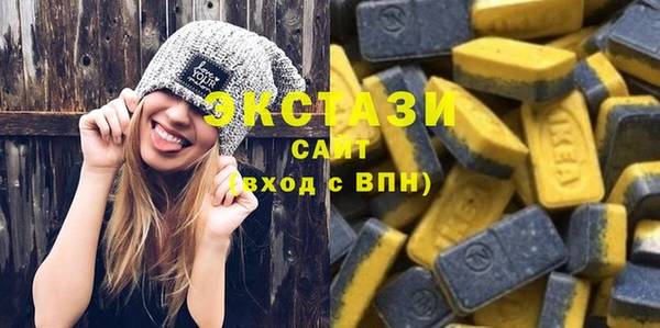 хмурый Воткинск