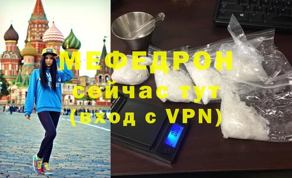 MESCALINE Всеволожск