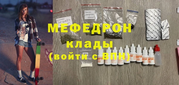 MESCALINE Всеволожск