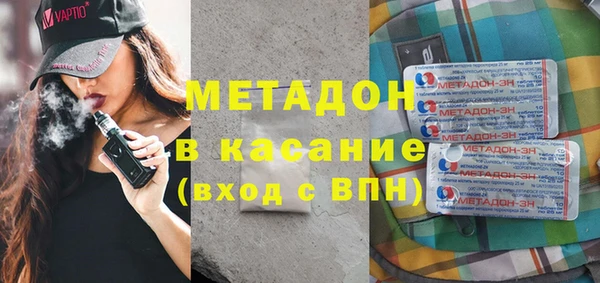мескалин Галич
