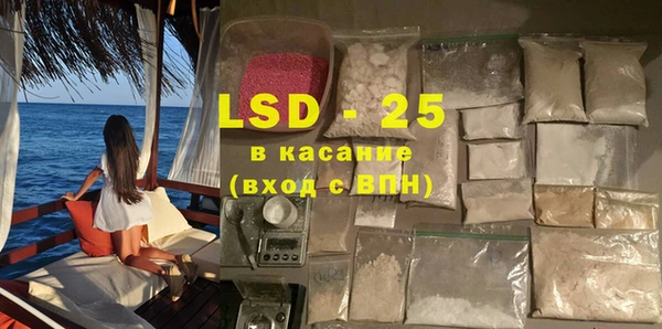 мескалин Галич