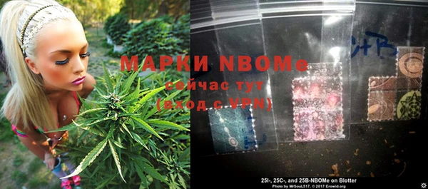 мескалин Галич