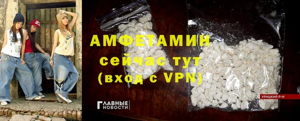 хмурый Воткинск