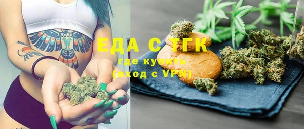 первитин Гатчина