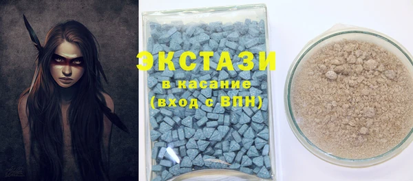 ALPHA PVP Гвардейск
