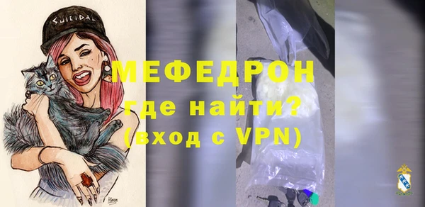 скорость mdpv Горняк