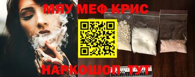 ALPHA-PVP Канаш