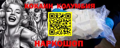 героин Кандалакша