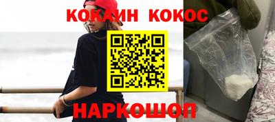 героин Кандалакша