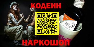 винт Камышлов