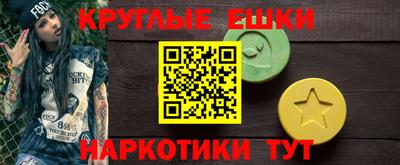 ALPHA-PVP Канаш