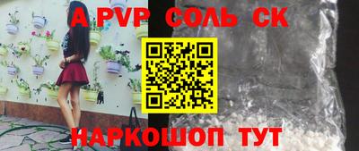 героин Кандалакша