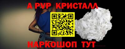 ALPHA-PVP Канаш