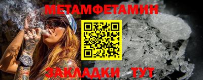 винт Камышлов