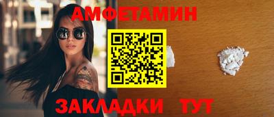 мяу мяу мука Апшеронск