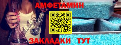 винт Камышлов