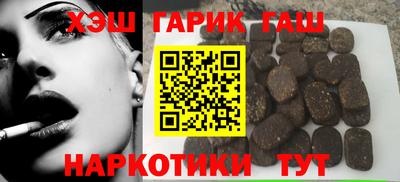 героин Аргун