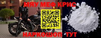 винт Камышлов