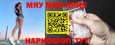 ALPHA-PVP Канаш