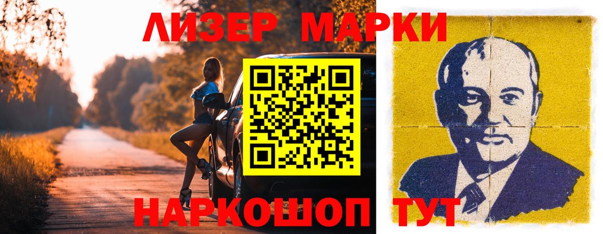 Истра  Лсд 25 экстази кислота  ссылка на мегу как зайти  LSD-25 экстази ecstasy  Вход с VPN 