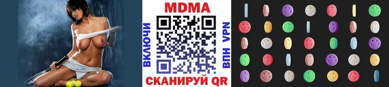 MDMA VHQ  кракен маркетплейс  Истра  где можно купить наркотик 