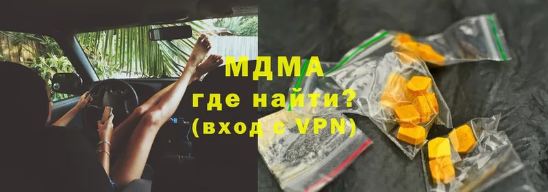 MEGA маркетплейс  сайты даркнета состав  MDMA VHQ  Истра 