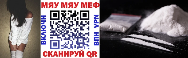 маркетплейс какой сайт Истра Мефедрон мяу мяу