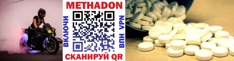 гидра как войти  Истра  Метадон VHQ  купить  цена 