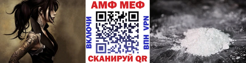 МЕТАМФЕТАМИН пудра  Истра 