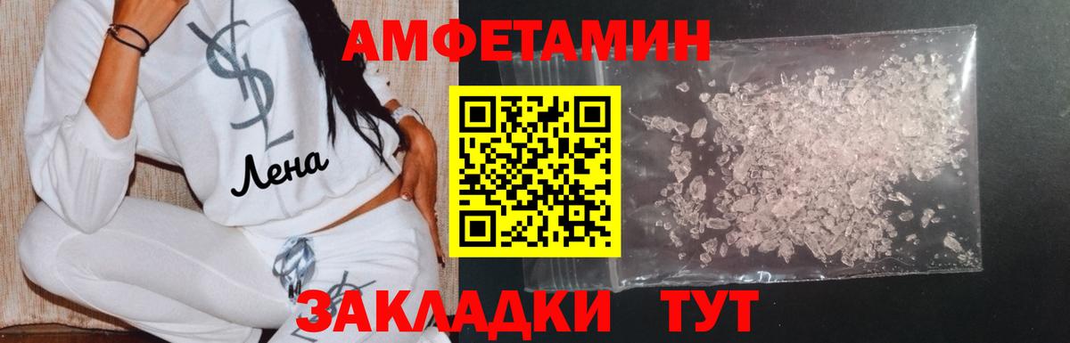 Истра  Первитин витя  Первитин  Вход с VPN 