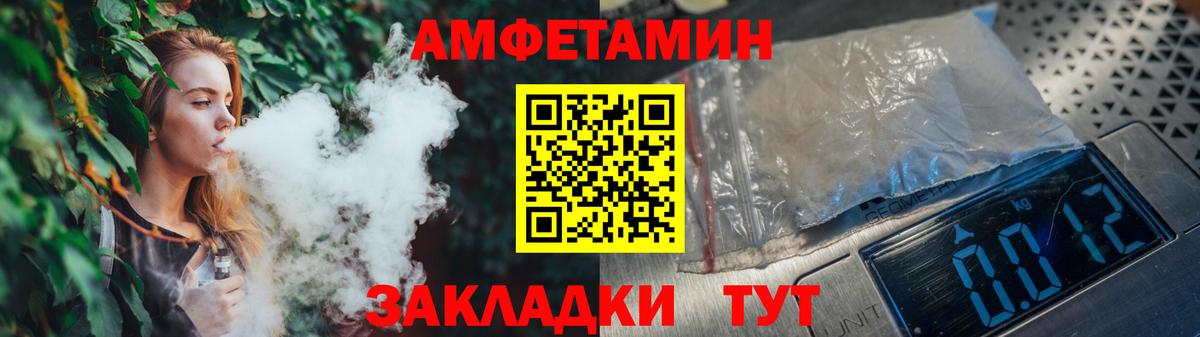 МЕТАМФЕТАМИН Methamphetamine Истра