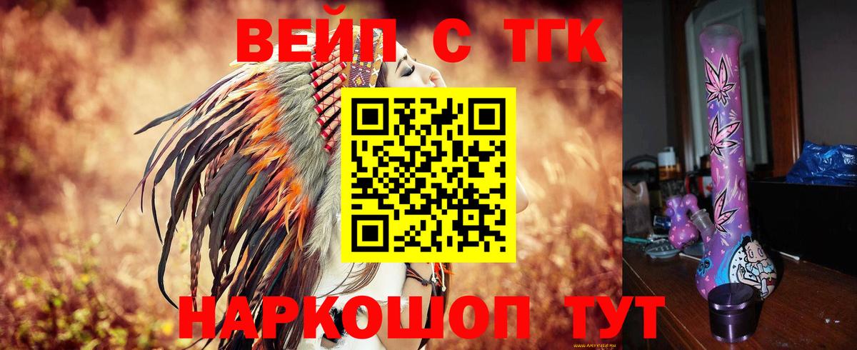 Конопля  Гарик  NBOMe  МАРИХУАНА  КОКАИН  Экстази  Как найти закладки?  Истра  Вход с VPN  Мяу-Мяу 