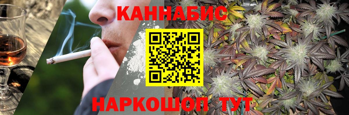 Конопля индика Истра