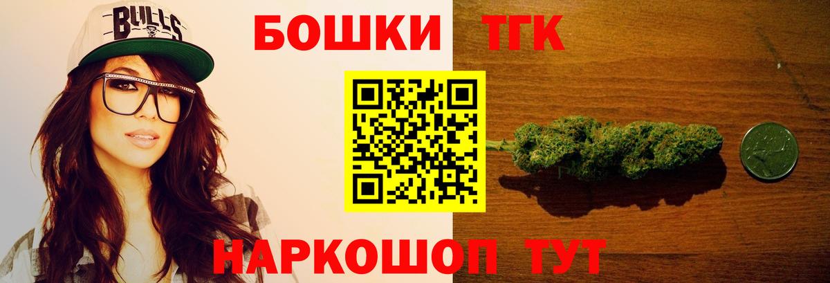 Каннабис семена  Вход с VPN  Истра  Марихуана THC 21%  Бошки марихуана тримм 